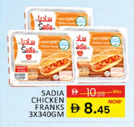 SADIA available at Al Madina  in UAE - Dubai