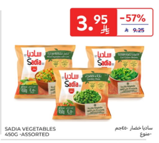 SADIA available at Carrefour in KSA, Saudi Arabia, Saudi - Riyadh