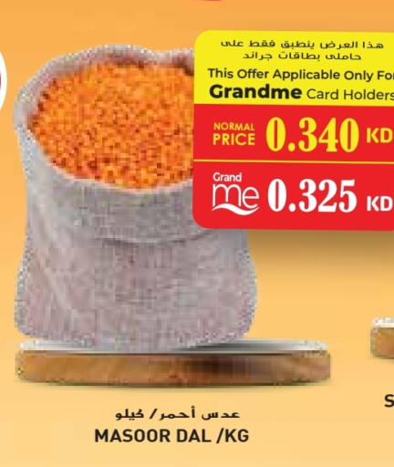 available at Grand Hyper in Kuwait - Jahra Governorate