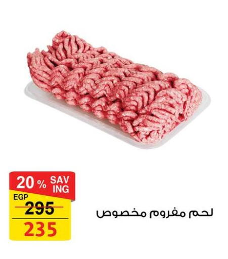 available at Fathalla Market  in Egypt - Cairo