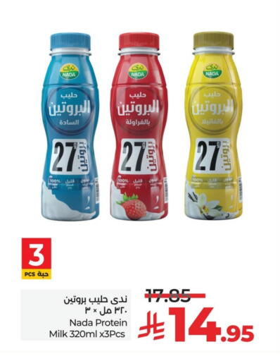 NADA Protein Milk available at LULU Hypermarket in KSA, Saudi Arabia, Saudi - Al Khobar