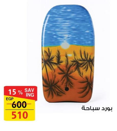 available at Fathalla Market  in Egypt - Cairo
