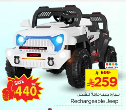 available at Nesto in KSA, Saudi Arabia, Saudi - Al Majmaah