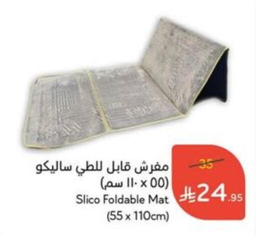 available at Hyper Panda in KSA, Saudi Arabia, Saudi - Najran