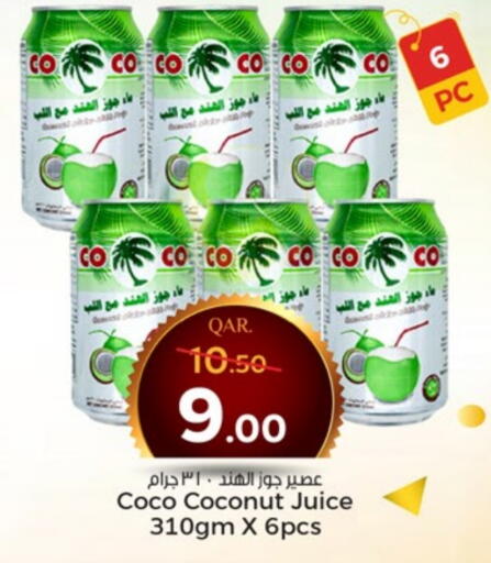 Coconut available at باريس هايبرماركت in قطر - الريان