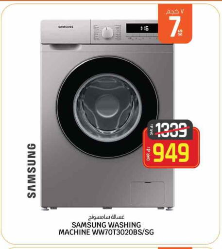 SAMSUNG Washing Machine available at Saudia Hypermarket in Qatar - Doha