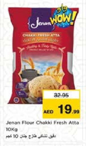 JENAN Wheat Flour available at Nesto Hypermarket in UAE - Sharjah / Ajman