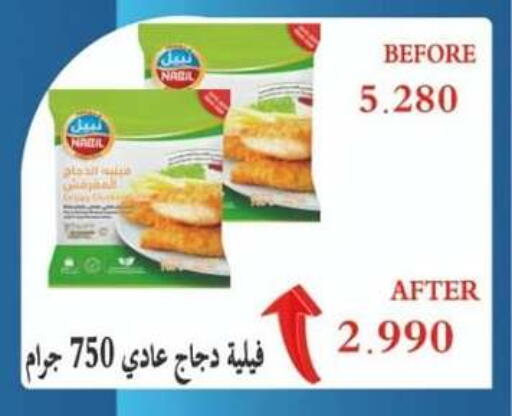 available at جمعية شمال غرب الصليبيخات in الكويت - محافظة الجهراء