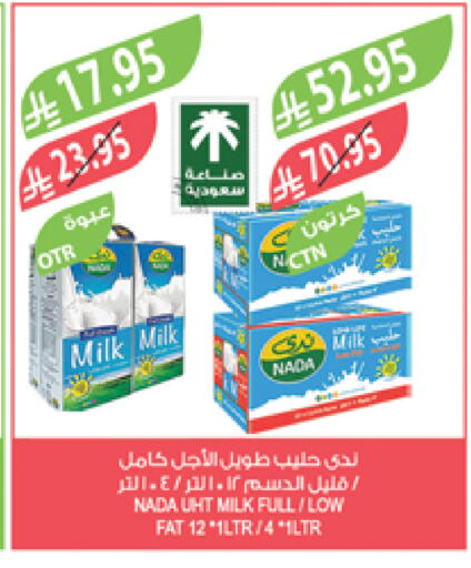 NADA Long Life / UHT Milk available at Farm  in KSA, Saudi Arabia, Saudi - Jazan