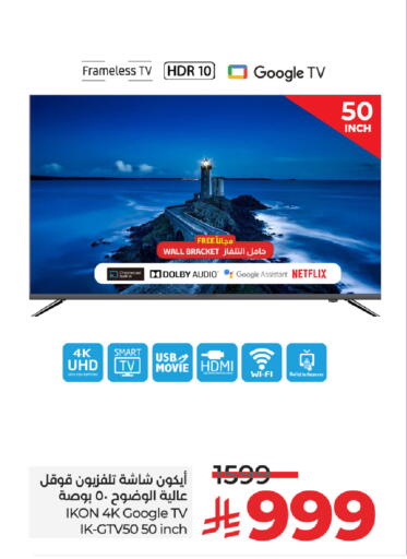 IKON Smart TV available at LULU Hypermarket in KSA, Saudi Arabia, Saudi - Riyadh
