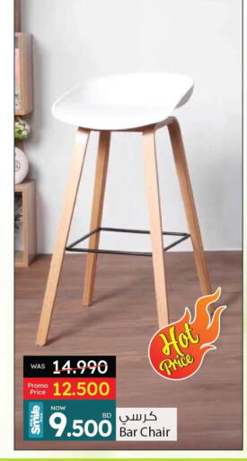 available at Ansar Gallery in Bahrain