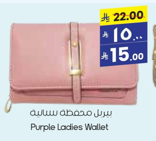 available at City Flower in KSA, Saudi Arabia, Saudi - Najran