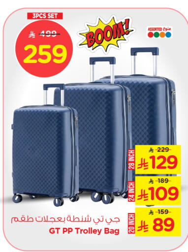 Trolley available at Nesto in KSA, Saudi Arabia, Saudi - Al Khobar