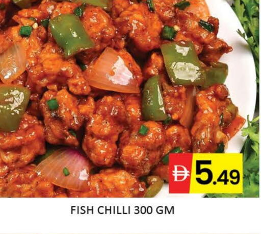 Mango Chilli available at Mango Hypermarket LLC in UAE - Dubai