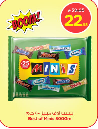 Chocolates & Candies in Nesto, Saudi Arabia Offers - Saudi Arabia available at Nesto in KSA, Saudi Arabia, Saudi - Jubail