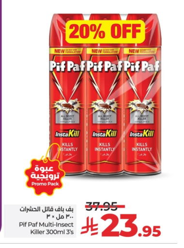 Insect Repellent in LULU Hypermarket, Saudi Arabia Offers - Saudi Arabia PIF PAF available at LULU Hypermarket in KSA, Saudi Arabia, Saudi - Al-Kharj