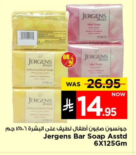 JERGENS available at Mark & Save in KSA, Saudi Arabia, Saudi - Riyadh