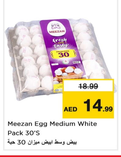 available at Last Chance  in UAE - Fujairah