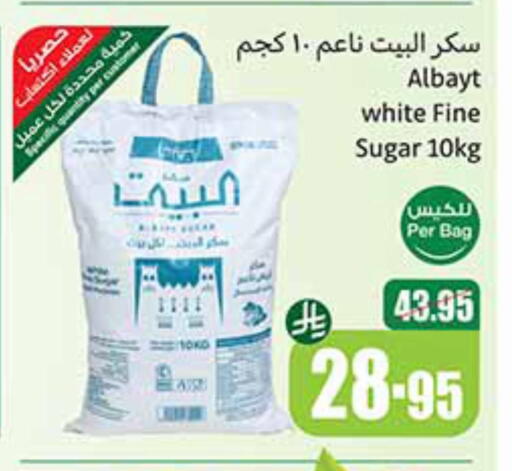 available at Othaim Markets in KSA, Saudi Arabia, Saudi - Jazan