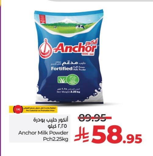 ANCHOR Milk Powder available at LULU Hypermarket in KSA, Saudi Arabia, Saudi - Riyadh