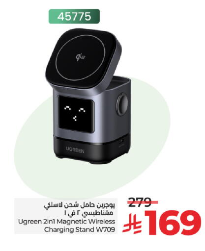 available at LULU Hypermarket in KSA, Saudi Arabia, Saudi - Mecca