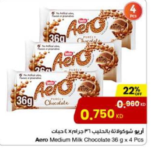 available at The Sultan Center in Kuwait - Ahmadi Governorate