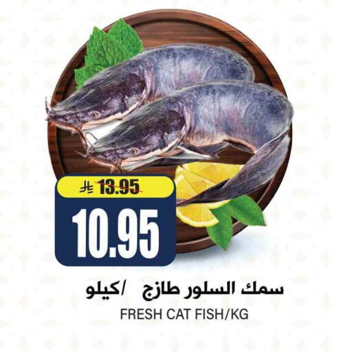 available at Grand Hyper in KSA, Saudi Arabia, Saudi - Riyadh