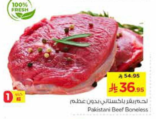 Beef available at Nesto in KSA, Saudi Arabia, Saudi - Riyadh