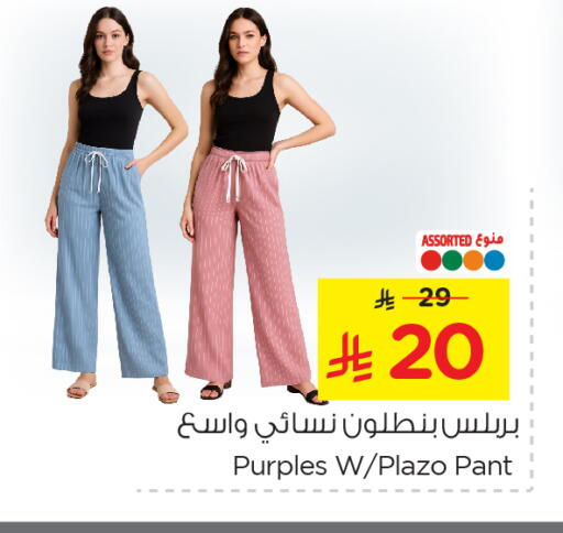 available at Nesto in KSA, Saudi Arabia, Saudi - Al Hasa