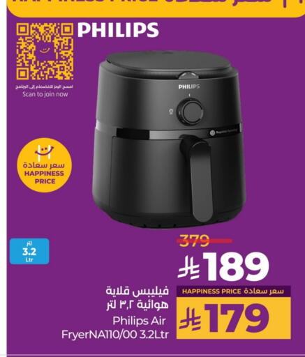 PHILIPS Air Fryer available at LULU Hypermarket in KSA, Saudi Arabia, Saudi - Qatif
