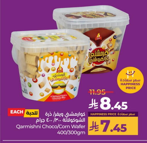 available at LULU Hypermarket in KSA, Saudi Arabia, Saudi - Hail