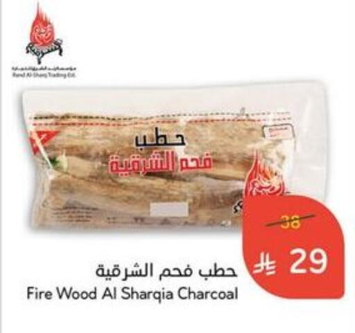 available at Hyper Panda in KSA, Saudi Arabia, Saudi - Abha