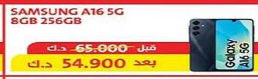 SAMSUNG available at Al Fintass Cooperative Society  in Kuwait - Kuwait City