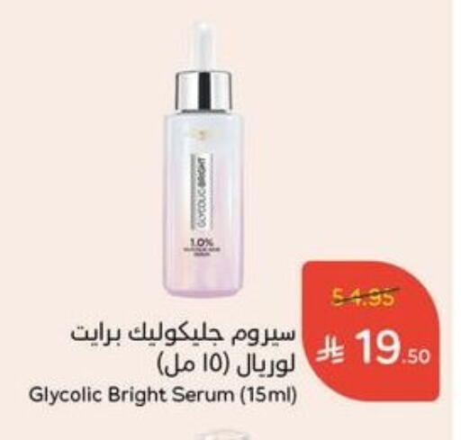 Skin & Face Care in Hyper Panda, Saudi Arabia Offers - Saudi Arabia loreal available at Hyper Panda in KSA, Saudi Arabia, Saudi - Al Qunfudhah