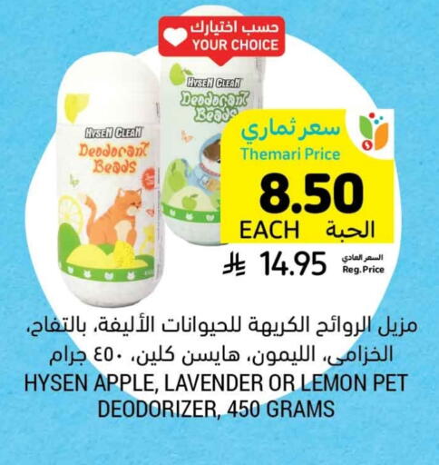 Apple Lemon available at Tamimi Market in KSA, Saudi Arabia, Saudi - Jubail