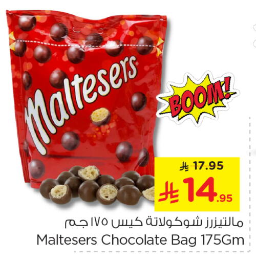 Chocolates & Candies in Nesto, Saudi Arabia Offers - Saudi Arabia available at Nesto in KSA, Saudi Arabia, Saudi - Jubail