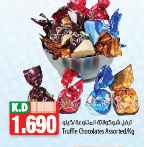 Mango available at Mango Hypermarket  in Kuwait - Jahra Governorate