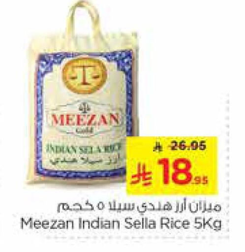 Sella / Mazza Rice available at Nesto in KSA, Saudi Arabia, Saudi - Al-Kharj
