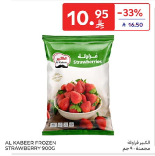 Strawberry available at Carrefour in KSA, Saudi Arabia, Saudi - Jeddah