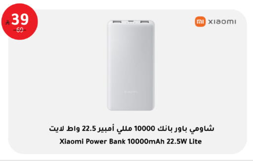 MI Powerbank available at LULU Hypermarket in KSA, Saudi Arabia, Saudi - Tabuk