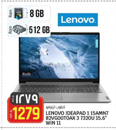 Computer & Laptop in Saudia Hypermarket, Qatar Offers - Qatar LENOVO available at Saudia Hypermarket in Qatar - Doha