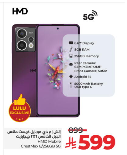 available at LULU Hypermarket in KSA, Saudi Arabia, Saudi - Tabuk