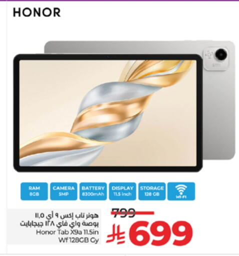 HONOR available at LULU Hypermarket in KSA, Saudi Arabia, Saudi - Hafar Al Batin
