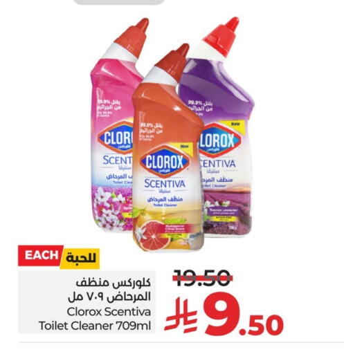 CLOROX Toilet / Drain Cleaner available at LULU Hypermarket in KSA, Saudi Arabia, Saudi - Al Khobar