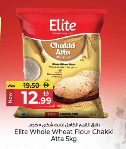 Wheat Flour available at Kenz Hypermarket in UAE - Sharjah / Ajman