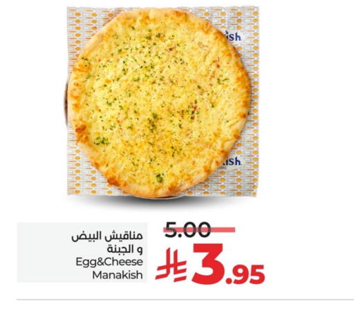 available at LULU Hypermarket in KSA, Saudi Arabia, Saudi - Jubail