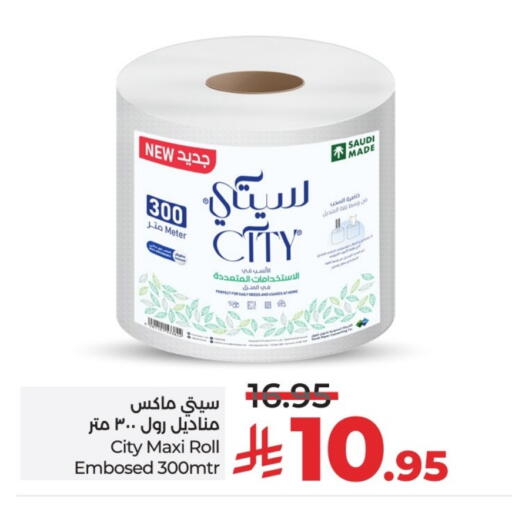 available at LULU Hypermarket in KSA, Saudi Arabia, Saudi - Hail