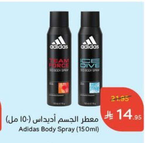 available at Hyper Panda in KSA, Saudi Arabia, Saudi - Jazan