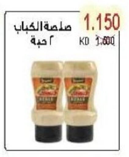 available at Salwa Co-Operative Society  in Kuwait - Jahra Governorate