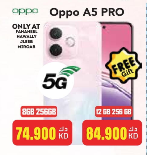 OPPO available at Grand Hyper in Kuwait - Ahmadi Governorate